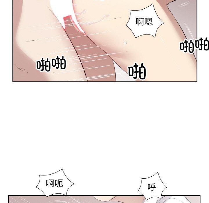 第25话 - 第16.jpg页