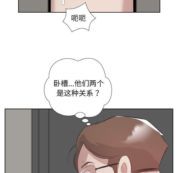 第25话 - 第25.jpg页