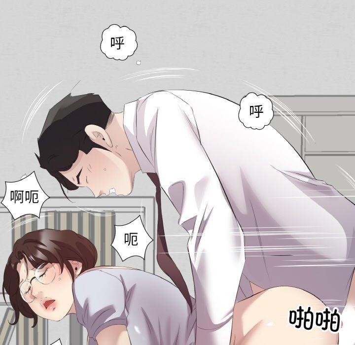第25话 - 第28.jpg页