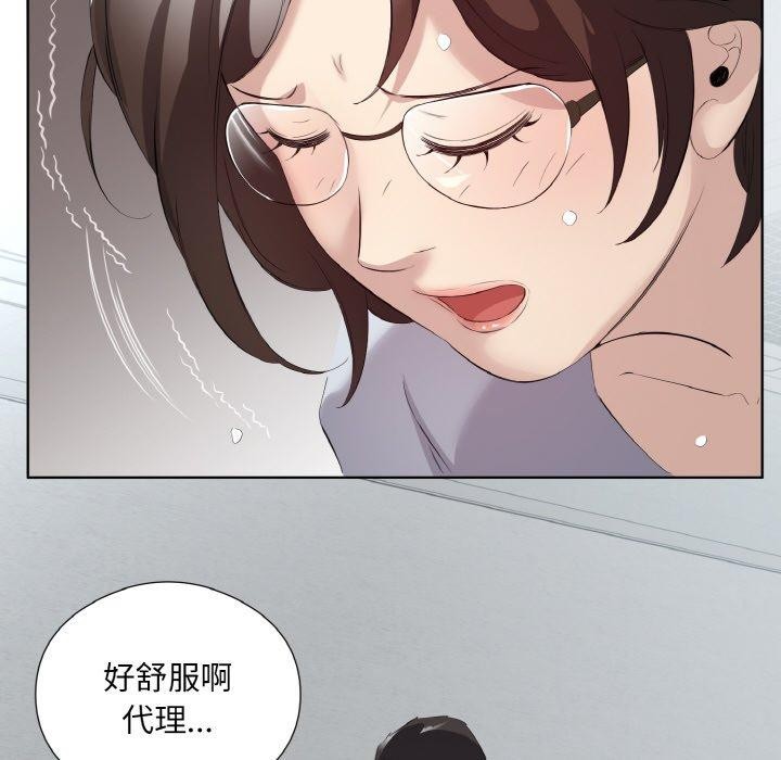 第25话 - 第33.jpg页