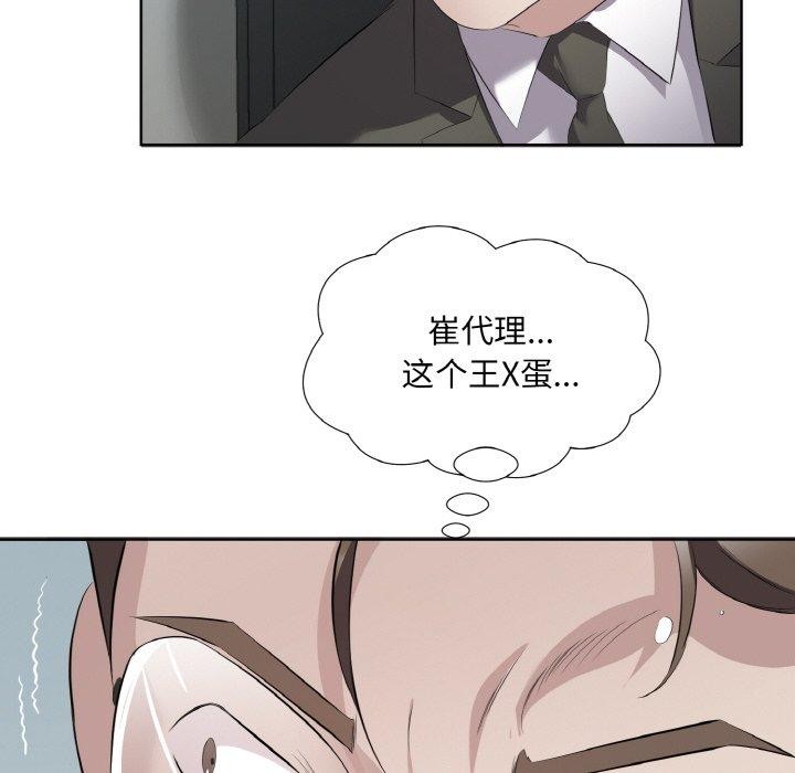 第25话 - 第39.jpg页