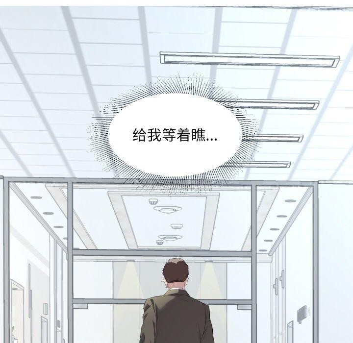 第25话 - 第41.jpg页