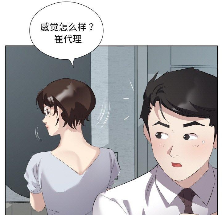 第25话 - 第44.jpg页