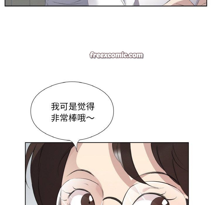 第25话 - 第45.jpg页