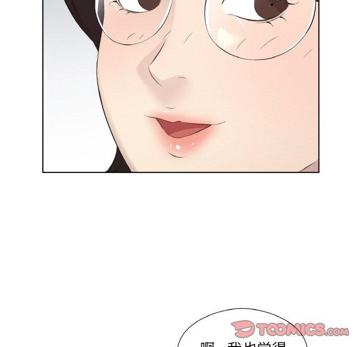 第25话 - 第46.jpg页