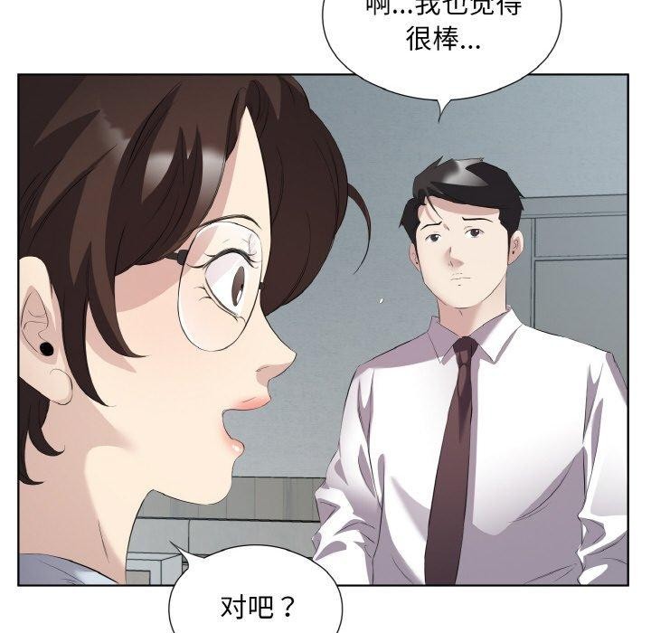 第25话 - 第47.jpg页