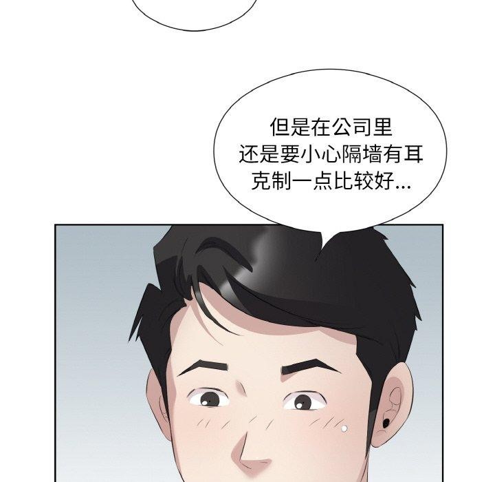 第25话 - 第48.jpg页