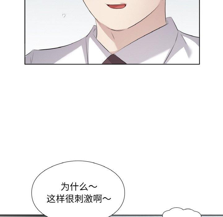 第25话 - 第49.jpg页
