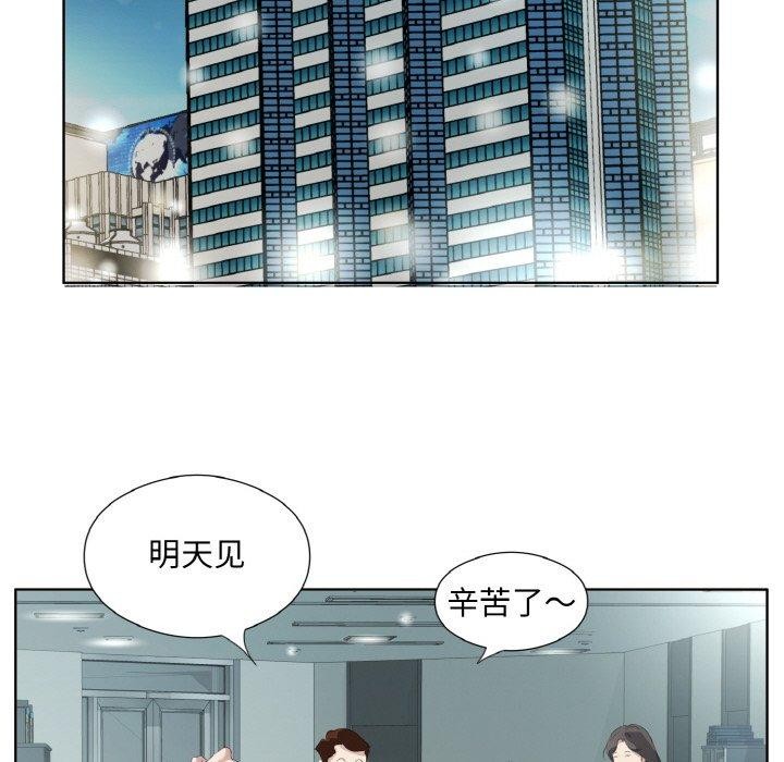 第25话 - 第52.jpg页