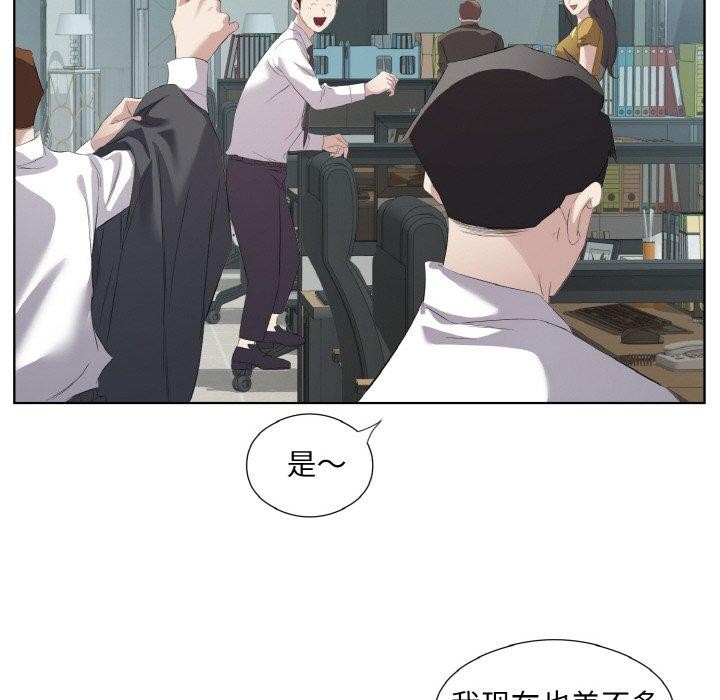 第25话 - 第53.jpg页