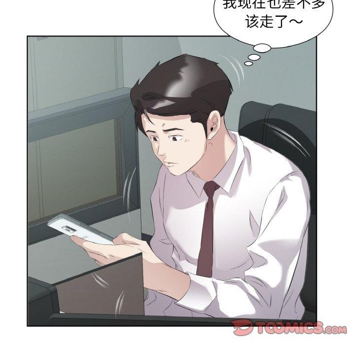 第25话 - 第54.jpg页