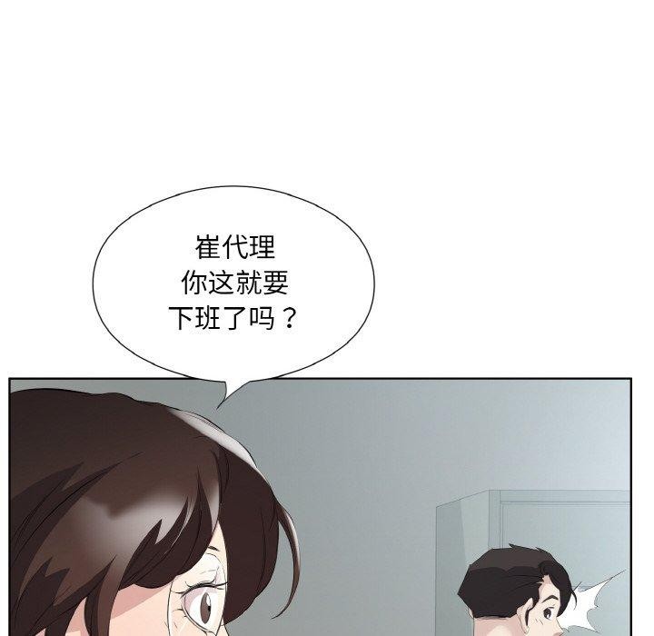 第25话 - 第55.jpg页