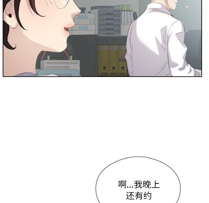 第25话 - 第56.jpg页