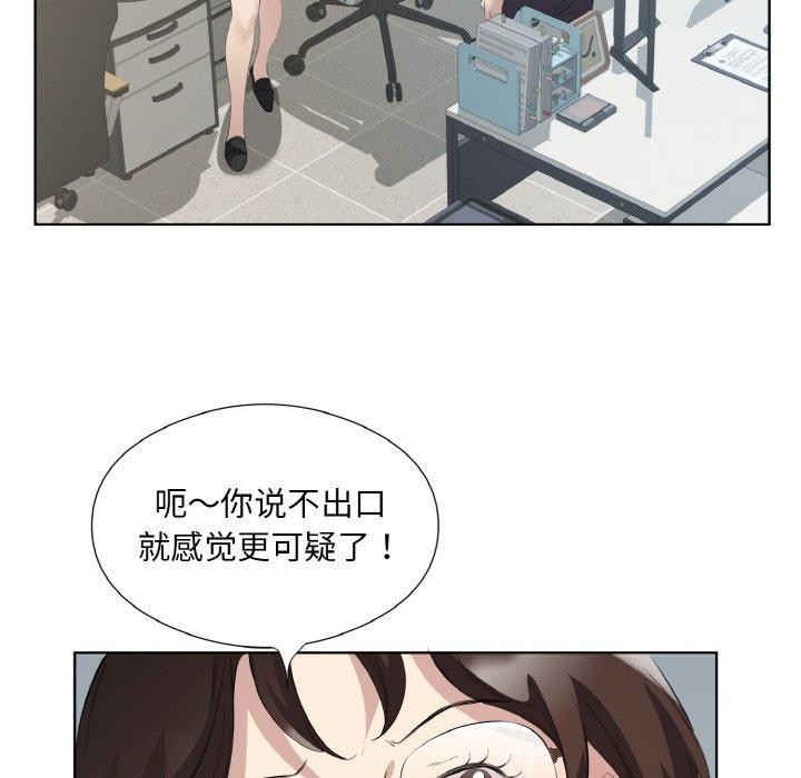 第25话 - 第59.jpg页