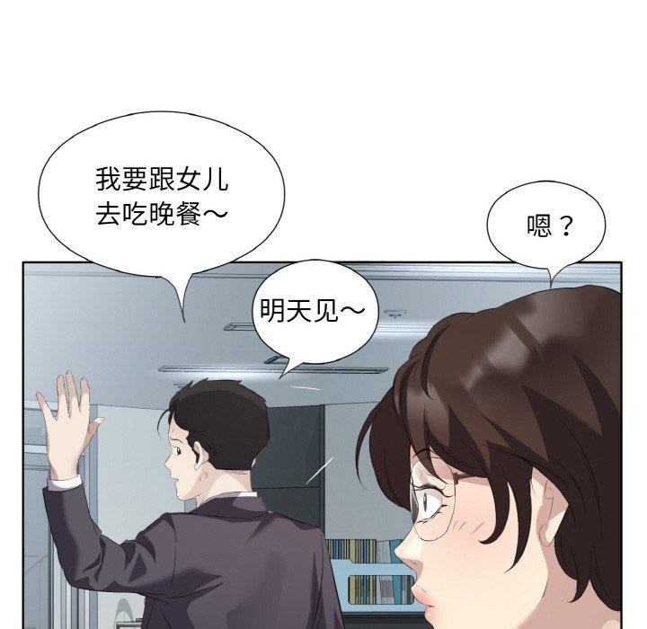 第25话 - 第61.jpg页
