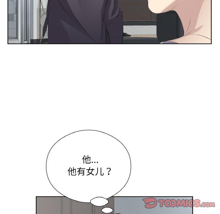 第25话 - 第62.jpg页