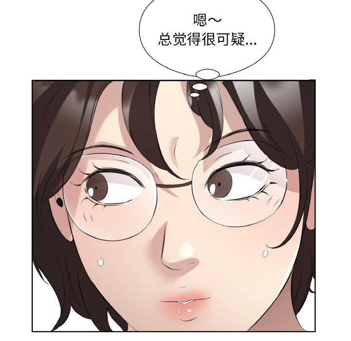 第25话 - 第64.jpg页