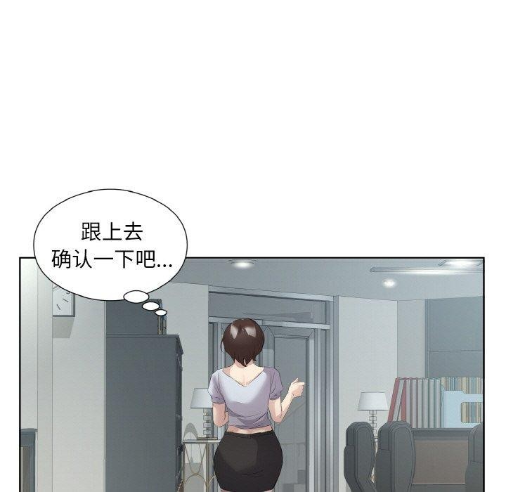 第25话 - 第65.jpg页