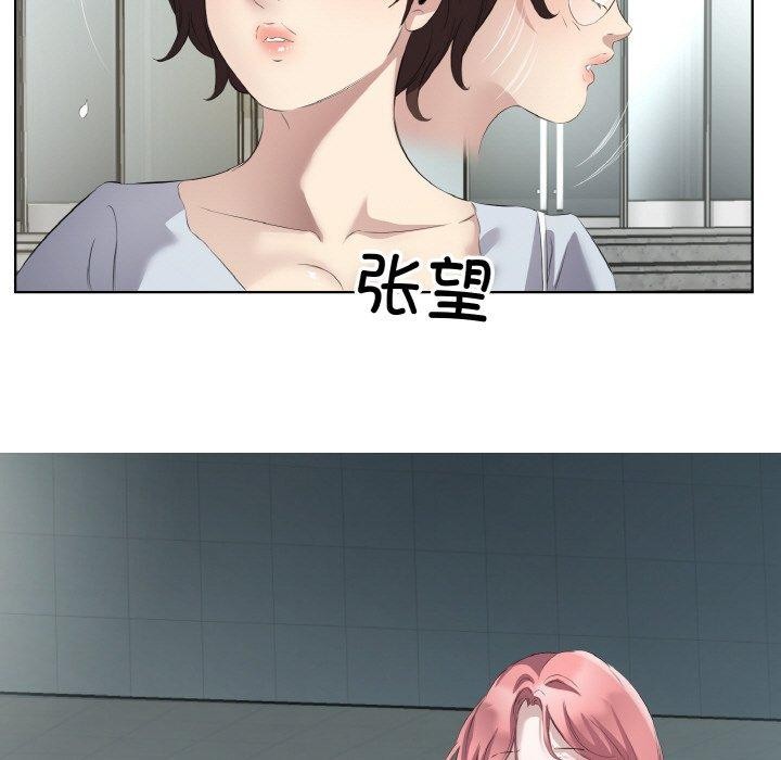 第25话 - 第69.jpg页