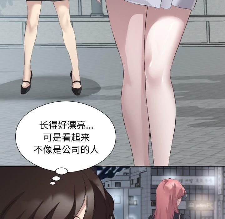 第25话 - 第71.jpg页