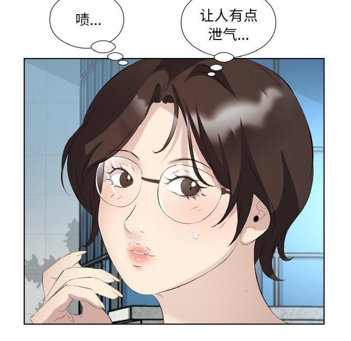 第25话 - 第73.jpg页