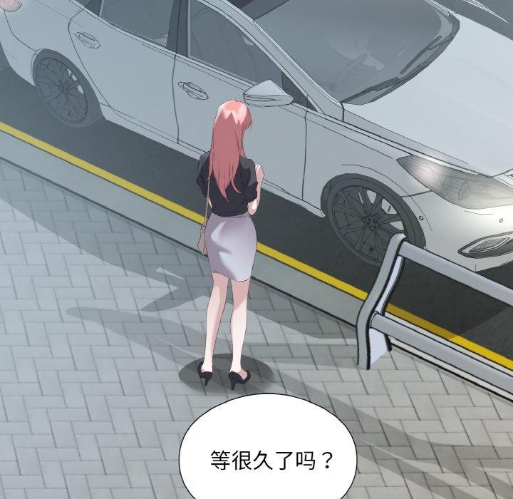 第25话 - 第76.jpg页