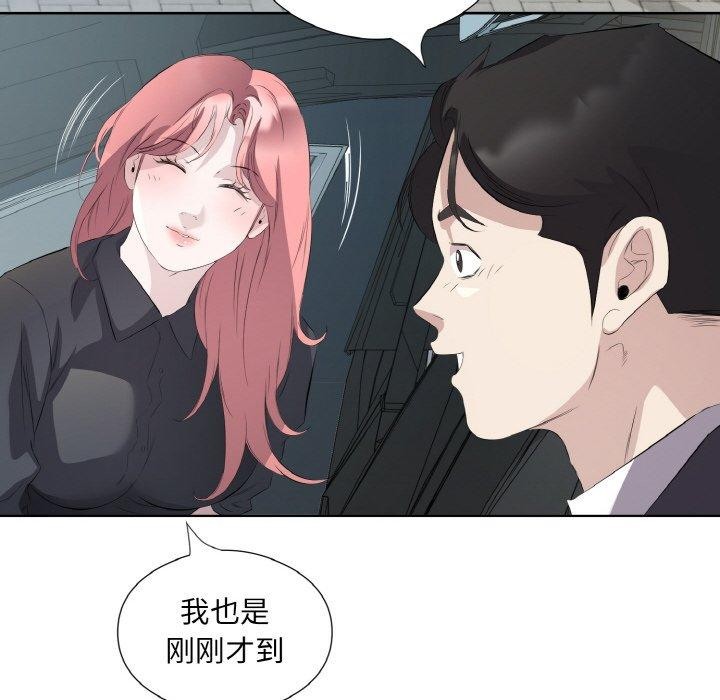 第25话 - 第77.jpg页