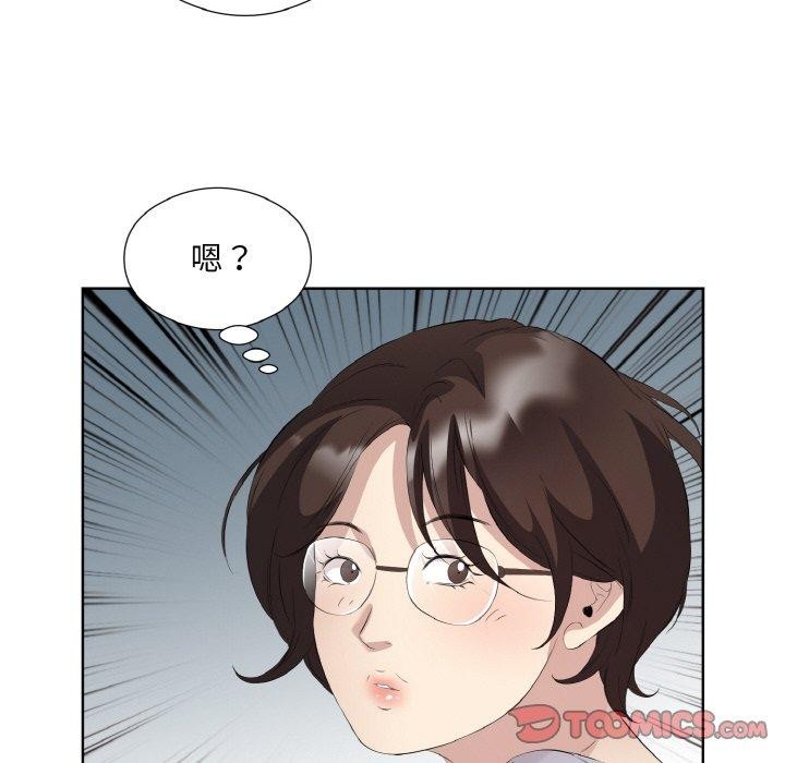 第25话 - 第78.jpg页