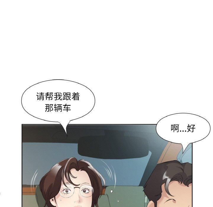 第25话 - 第81.jpg页