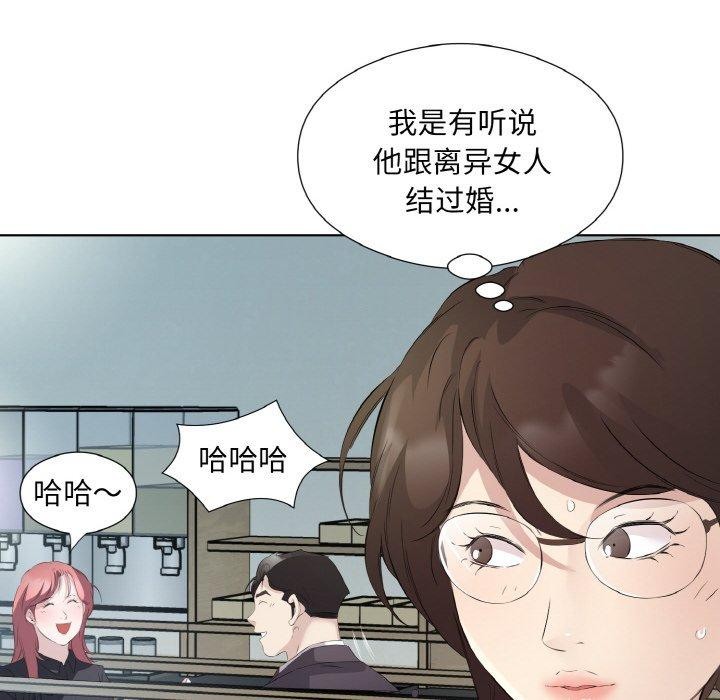 第25话 - 第87.jpg页