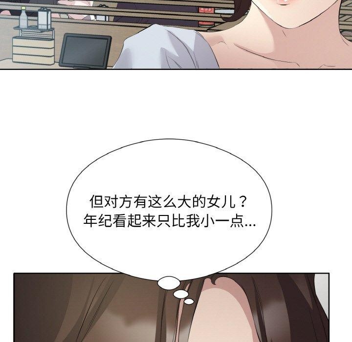 第25话 - 第88.jpg页