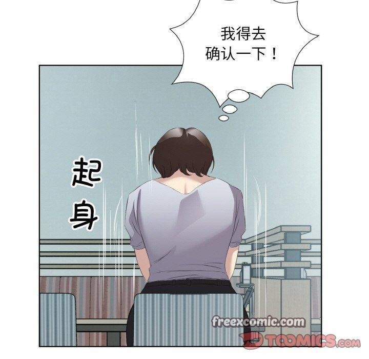 第25话 - 第90.jpg页