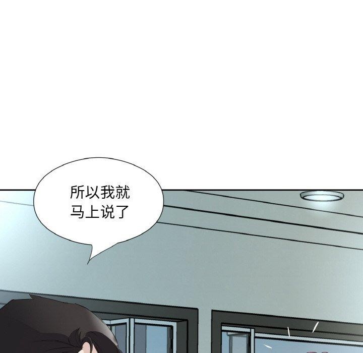 第25话 - 第91.jpg页