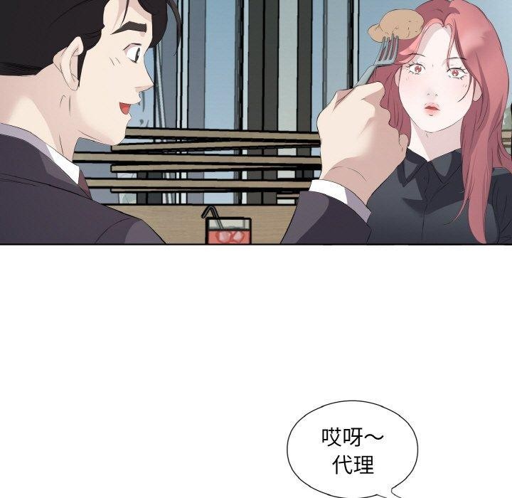 第25话 - 第92.jpg页