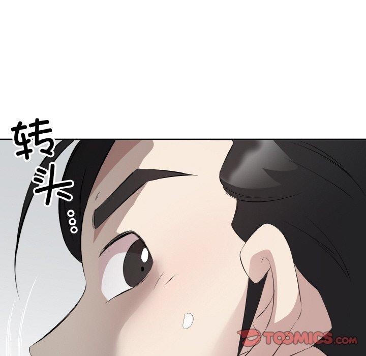 第25话 - 第94.jpg页