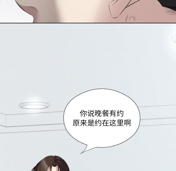 第25话 - 第95.jpg页