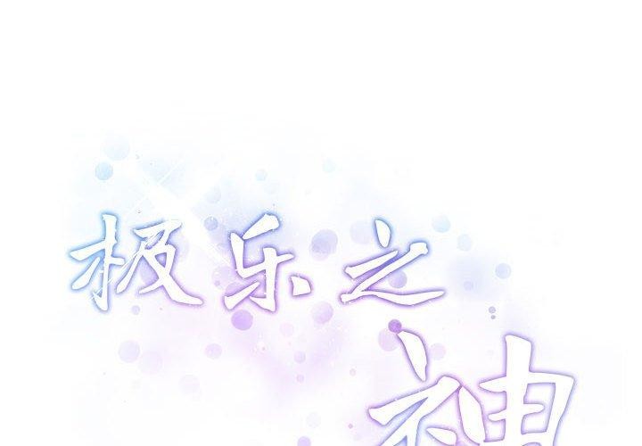 第40话 - 第2.jpg页
