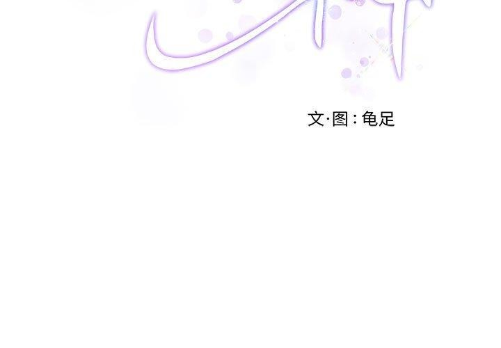 第40话 - 第3.jpg页