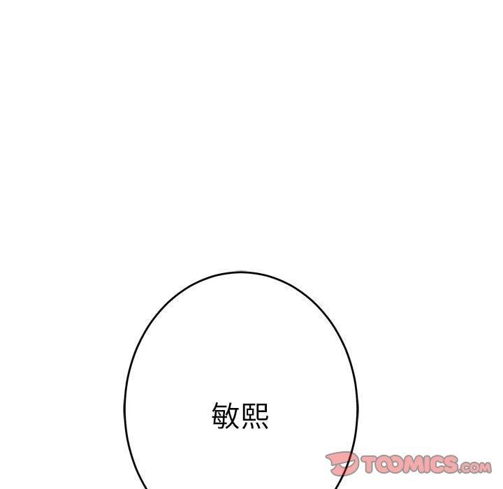 第40话 - 第16.jpg页