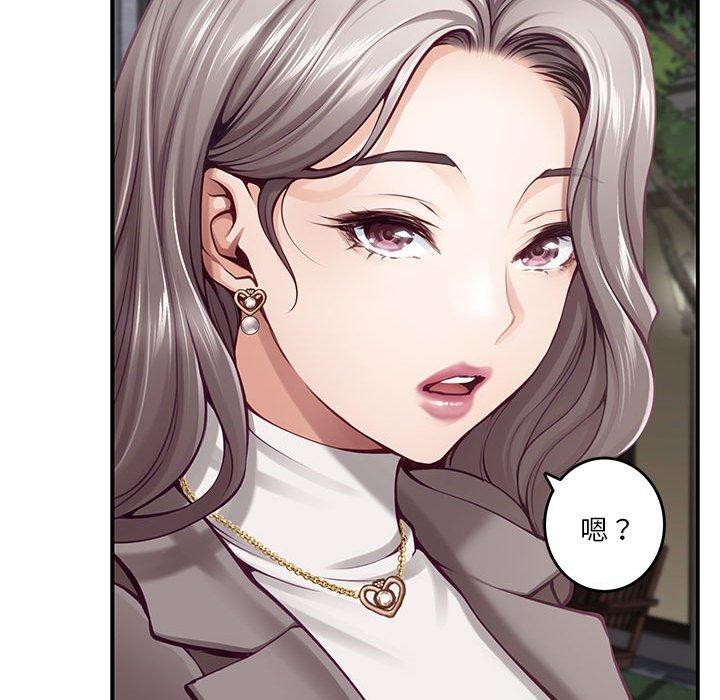 第40话 - 第18.jpg页
