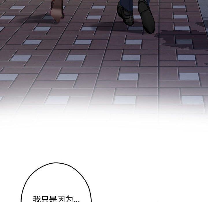 第40话 - 第22.jpg页