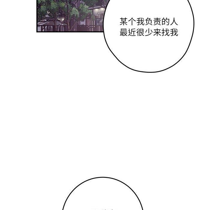 第40话 - 第24.jpg页