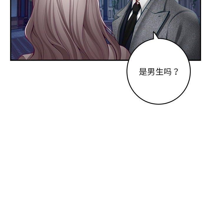 第40话 - 第26.jpg页
