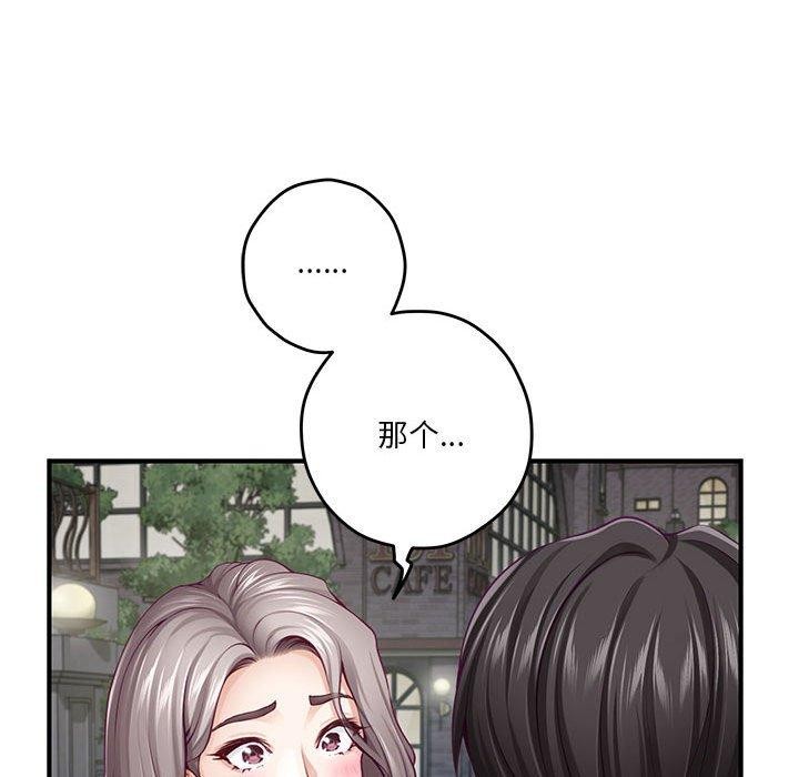 第40话 - 第27.jpg页