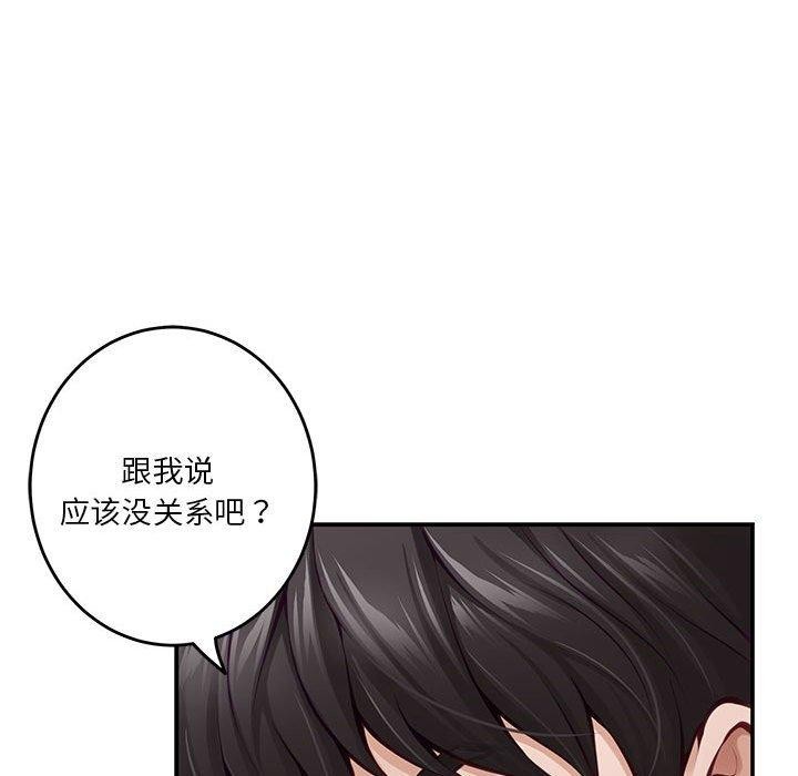 第40话 - 第29.jpg页