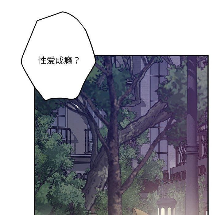第40话 - 第35.jpg页