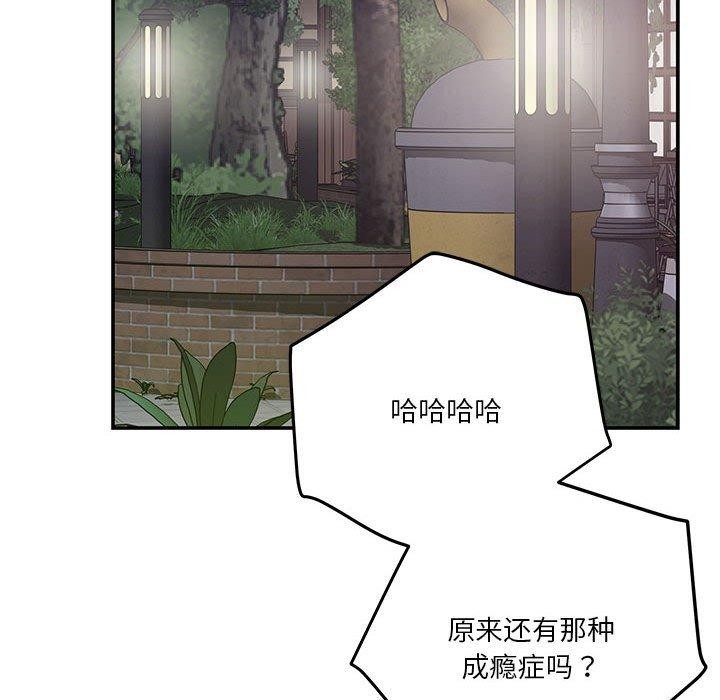 第40话 - 第36.jpg页