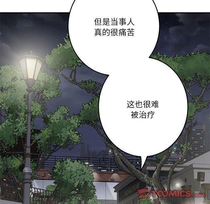 第40话 - 第40.jpg页