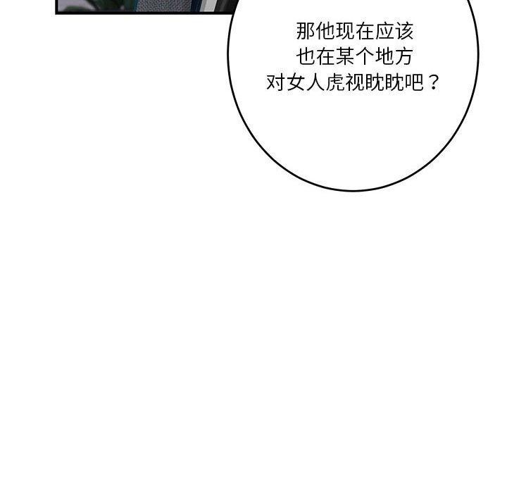 第40话 - 第44.jpg页