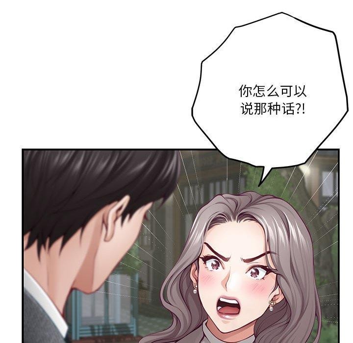 第40话 - 第45.jpg页
